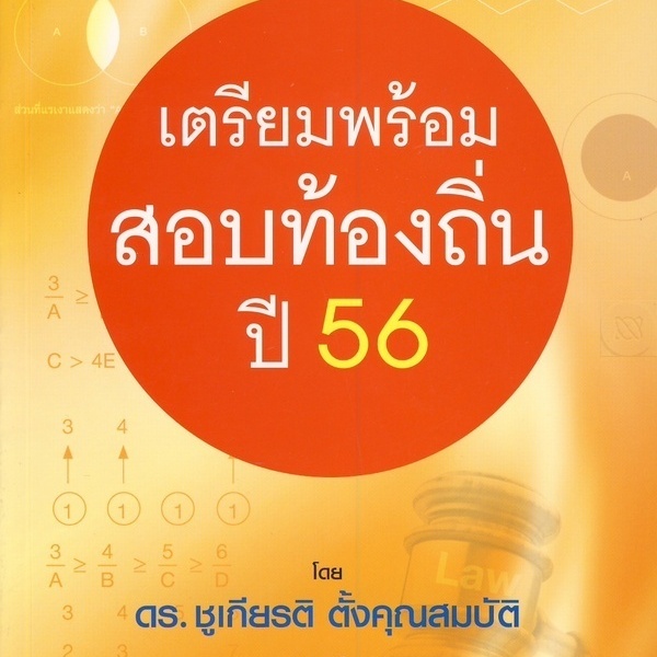Ƿͧ 57 Ѻ .õ ا෾ зǻ