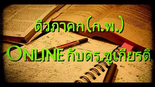  Ҥ (..) Online Ѻ .õ 